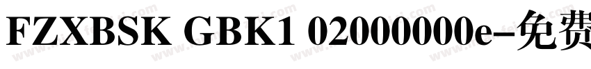 FZXBSK GBK1 02000000e字体转换